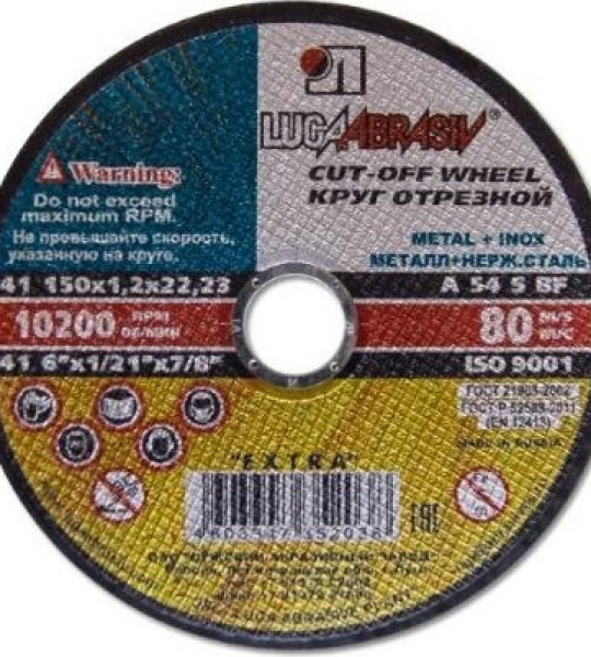 150х1,2х22 A 54 S BF 80 (14А БУ) мет.+нерж. круг отр. Луга *25